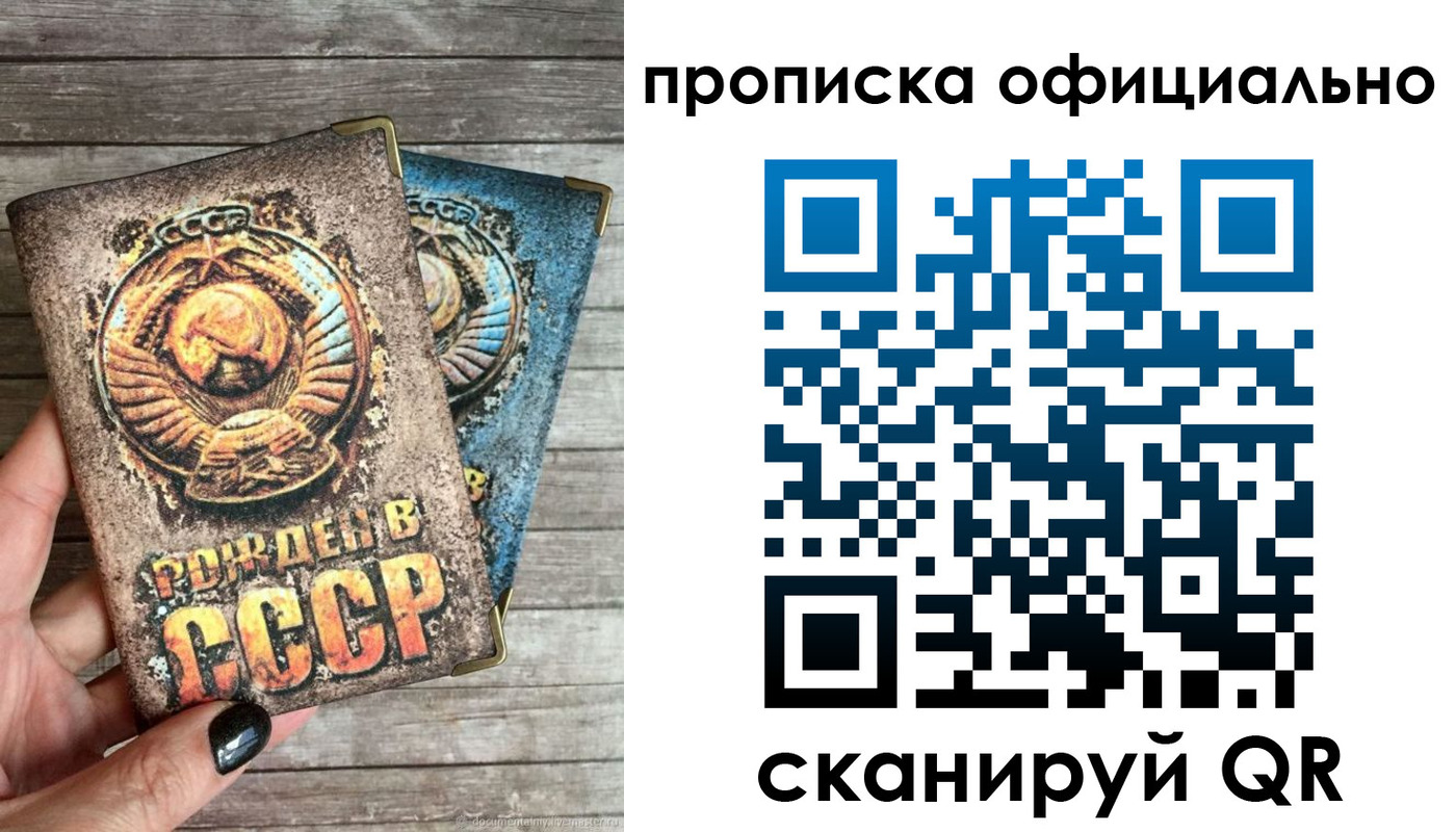 найти адрес прописки в Керчи