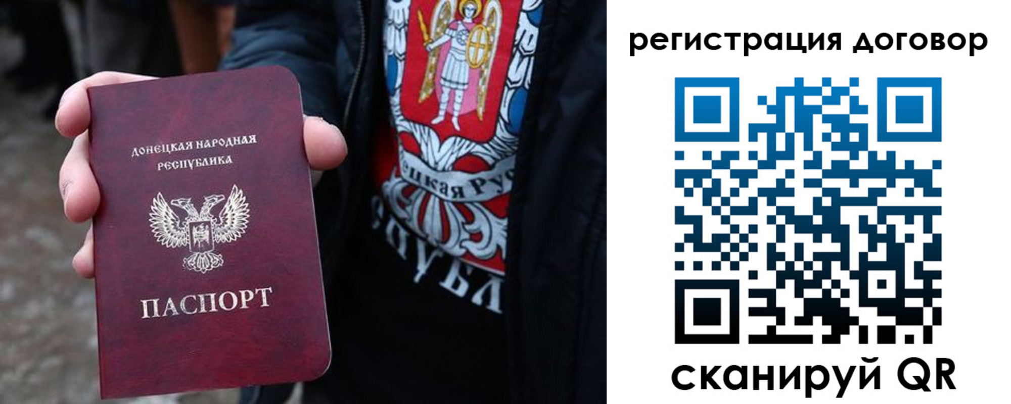 временная регистрация недорого в Керчи